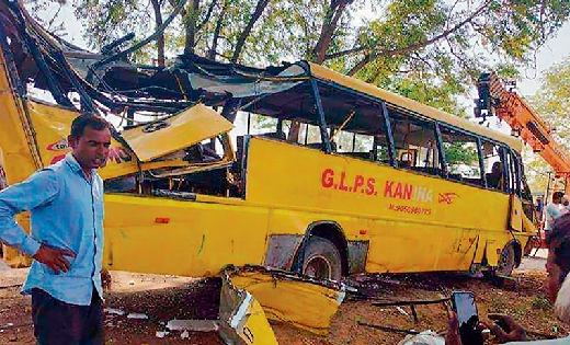स्कूल बस पलटने से 6 बच्चों की मौत; प्रधानाध्यापक समेत तीन गि... - CG Sandesh