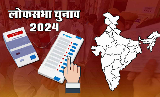 महासमुंद : नाम निर्देशन पत्रों की संवीक्षा के पश्चात 18 अभ्य... - CG Sandesh