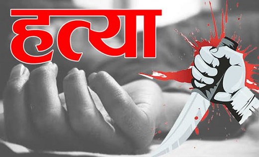CRIME : धारदार हथियार से युवक की गला रेतकर हत्या - CG Sandesh