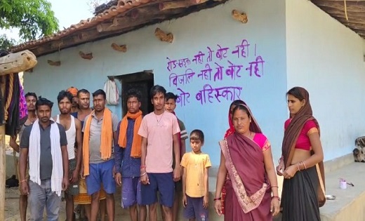 लोकसभा चुनाव के बहिष्कार की चेतावनी...ग्रामीणों ने रोड नहीं ... - CG Sandesh