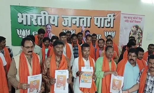 कांग्रेस को एक और झटका...जिला ग्रामीण अध्यक्ष ने सैकड़ो समर्... - CG Sandesh