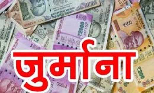 गंदगी फैलाने, डस्टबिन नहीं रखने वाले दुकानदारों पर जुर्माना