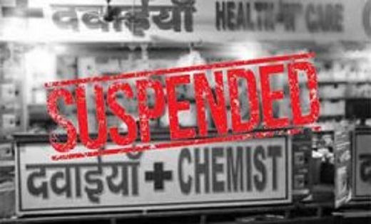 अनियमितता के तहत औषधि विभाग ने की कार्रवाई...छत्तीसगढ़ के इस ... - CG Sandesh