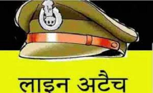 टीआई समेत एएसआई लाइन अटैच, एसपी ने जारी किया आदेश, देखें किन... - CG Sandesh