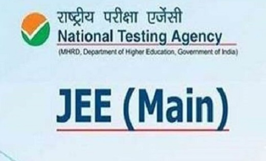 जेईई मेन सेशन 2 के 10 लाख स्टूडेंट्स का रिजल्ट NTA ने किया घ... - CG Sandesh