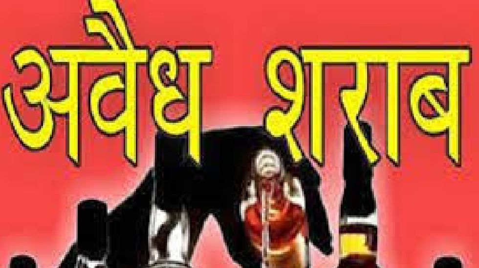महासमुंद : अवैध शराब बेचने वालों पर कार्रवाई, 5 मामले दर्ज - CG Sandesh