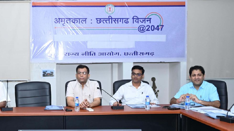 'अमृतकाल: छत्तीसगढ़ विजन @ 2047 'डॉक्यूमेंट तैयार करने वर्कि... - CG Sandesh