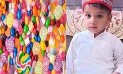 5 साल के मासूम के गले में अटकी टॉफी, सांस लेने में तकलीफ के कारण तड़प-तड़प के तोड़ा दम