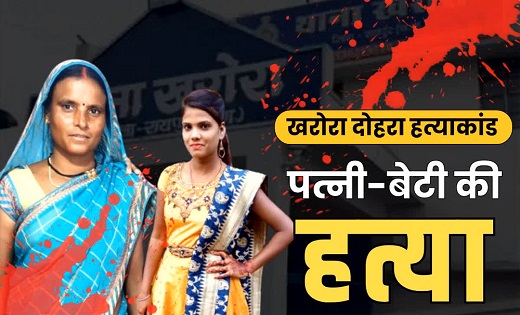 बसना : गौरवपथ निर्माण कार्य में बरती जा रही लापरवाही, हो रहा... - CG Sandesh