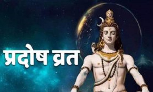 सोम प्रदोष व्रत आज : आज जरूर करें दीपदान, भोलेनाथ हर लेंगे ह... - CG Sandesh
