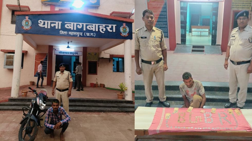 बागबाहरा : मंदिर की दान पेटी से नगदी रकम तथा चण्डी मंदिर तिर... - CG Sandesh
