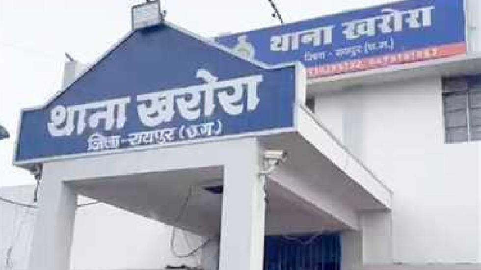 दिल दहला देने वाली वारदात : छत्तीसगढ़ में बीवी और बेटी की निर्मम हत्या...पति ने इस तरह दिया वारदात को अंजाम