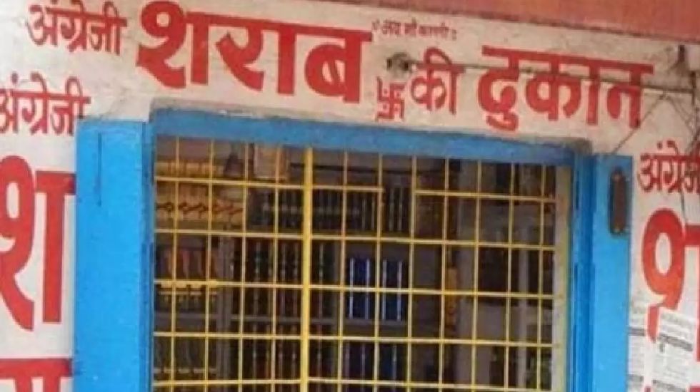 महासमुंद : मदिरा की फुटकर दुकानों के अनुज्ञप्त परिसर से संलग... - CG Sandesh