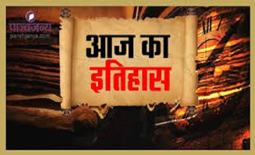 आज का इतिहास 12 मई : इतिहास का सबसे ताकतवर भूकंप आया था आज क... - CG Sandesh