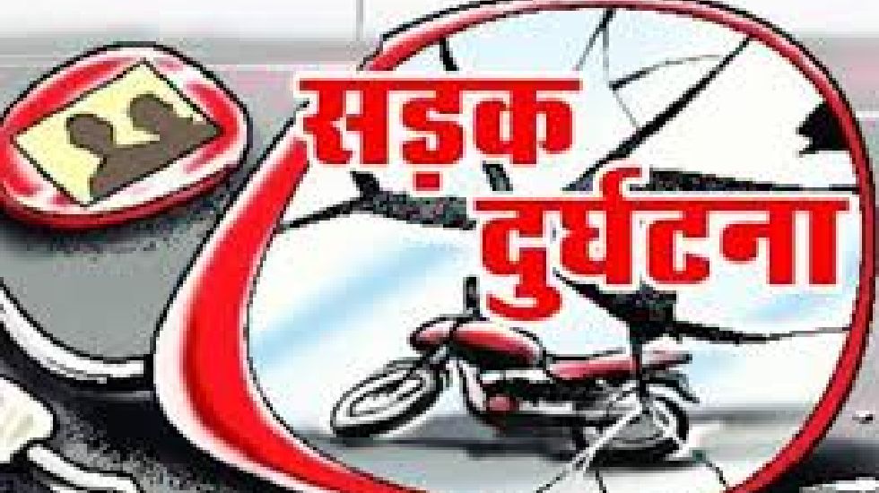सांकरा : बैंक से लौटते वक्त बाइक ने मारी ठोकर, युवती घायल - CG Sandesh
