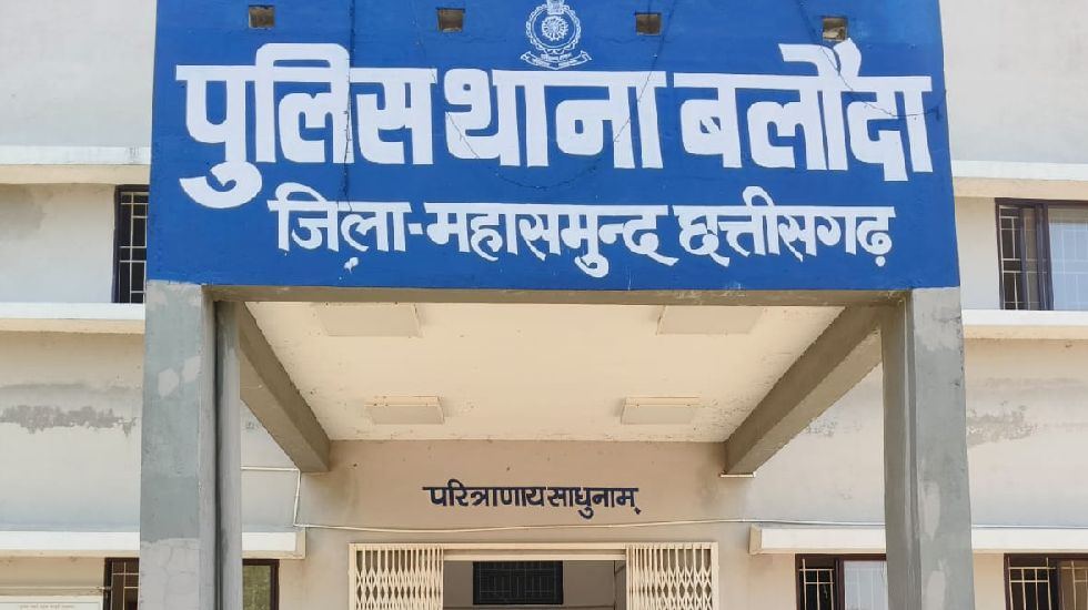 सरायपाली : बाड़ी में अवैध रूप से बिक्री हेतु रखे महुआ शराब को... - CG Sandesh