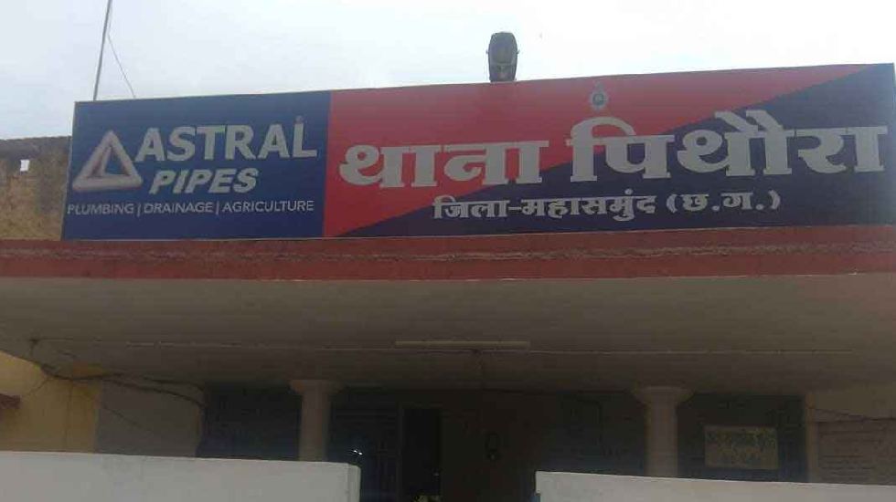 पिथौरा : रायतुम चौक के पास ट्रेलर की ठोकर लगने से कार क्षतिग... - CG Sandesh