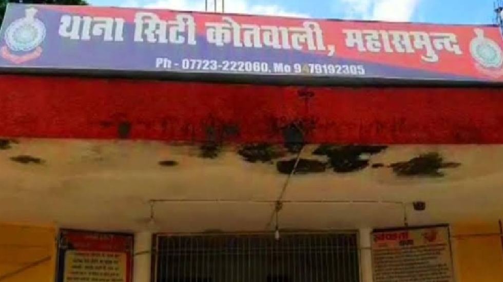 महासमुंद : पहले पानी भरने की बात को लेकर 4 लड़कियों में मारपी... - CG Sandesh