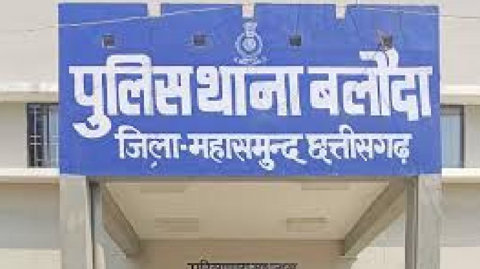 सरायपाली : देवर ने डण्डा मारकर फोड़ा भाभी का सिर - CG Sandesh