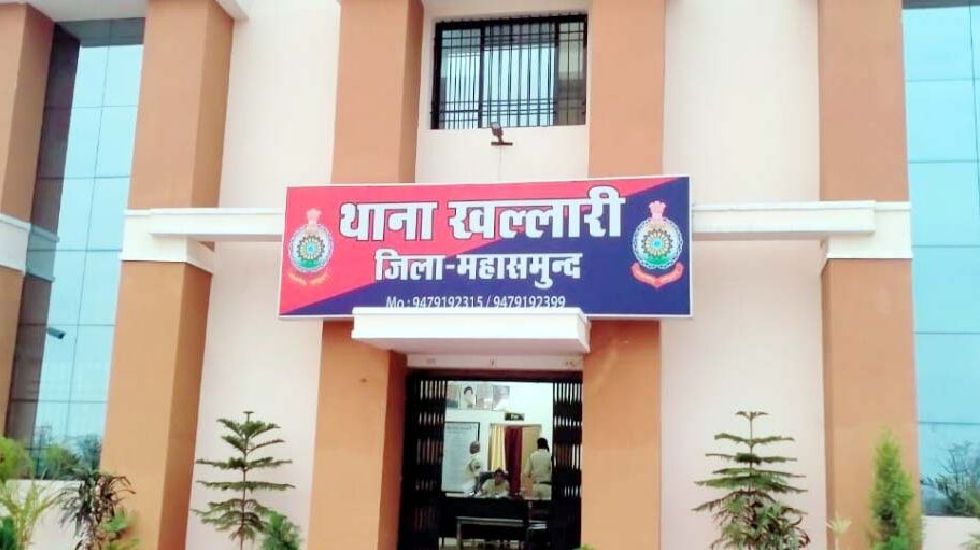 बागबाहरा : बेईमानी पुर्वक आभूषणों को रख लेने का आरोप, महिला ... - CG Sandesh