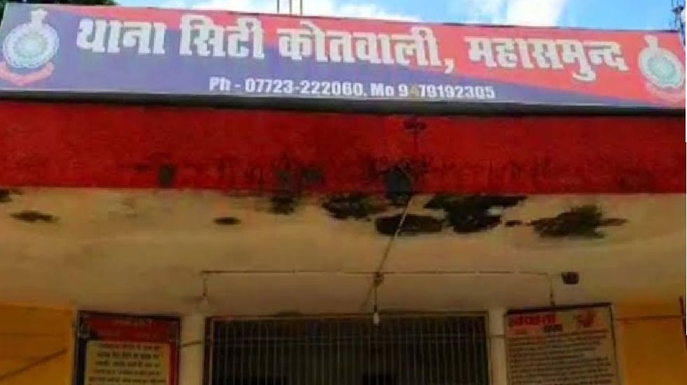 महासमुंद : जनपद अध्यक्ष व रेत घाट संचालक के बीच हुई मारपीट, ... - CG Sandesh