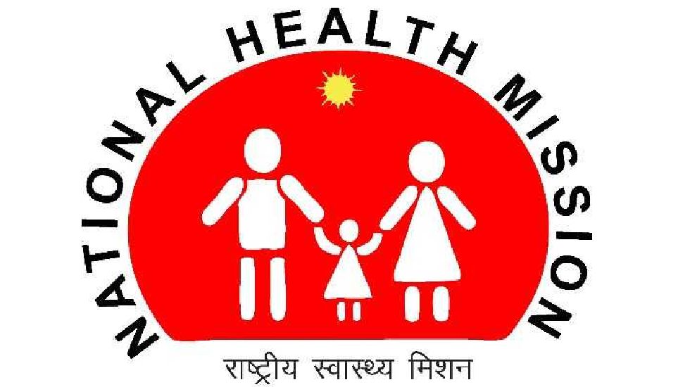 महासमुंद : ﻿राष्ट्रीय स्वास्थ्य मिशन अंतर्गत संविदा भर्ती हे... - CG Sandesh
