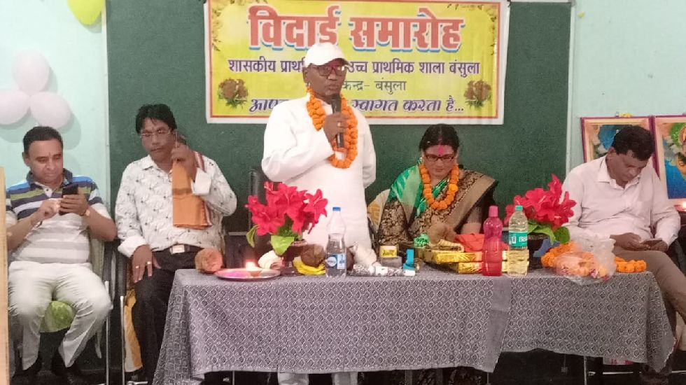 बसना : पूर्व माध्यमिक शाला बंसुला के प्रधान पाठक के सेवा निव... - CG Sandesh