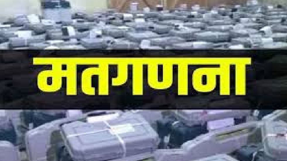 महासमुंद : रिटर्निंग ऑफिसर के टेबल में टेबुलेशन एवं अन्य कार... - CG Sandesh