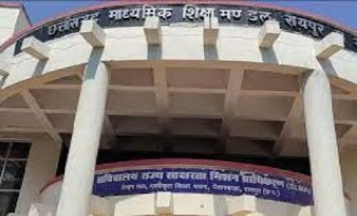 CGBSE Board Result 2024 : 10वीं-12वीं बोर्ड परीक्षा का कल आएगा परिणाम,ऐसे चेक कर सकते हैं रिजल्ट