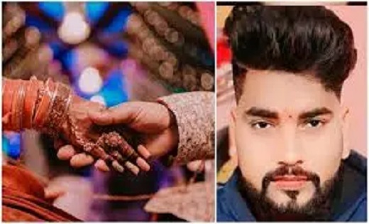 फेसबुकिया प्यार की निकली हवा, दुल्हन बनी युवती करती रही इंतज... - CG Sandesh