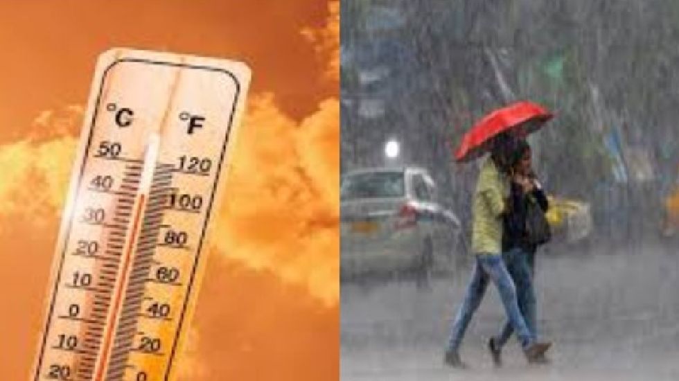 छत्तीसगढ़ : बदलेगा मौसम का मिजाज, बारिश के आसार... - CG Sandesh