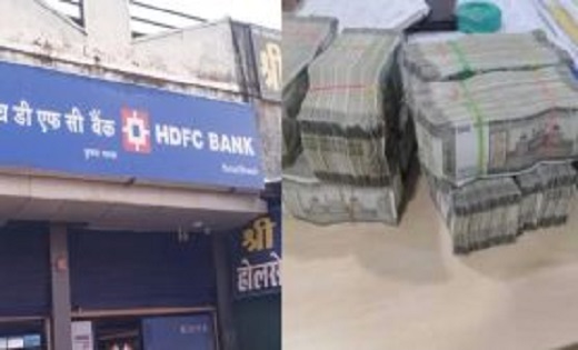 23 किसानों के अकाउंट से उड़ाए 1 करोड़ 84 लाख रुपये, एचडीएफसी ... - CG Sandesh