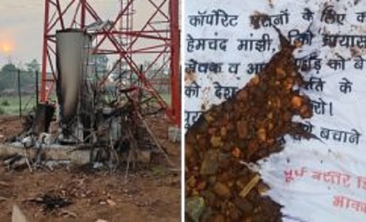 नक्सलियों ने दो बीएसएनएल टावर को लगाई आग, पोस्टर में पद्मश्र... - CG Sandesh