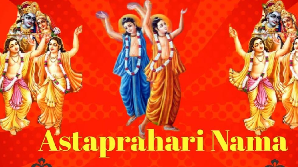 सरायपाली : श्रीहरिनाम अष्टप्रहरी नामयज्ञ का आयोजन बाराडोली म... - CG Sandesh