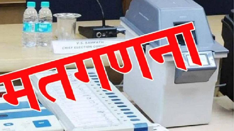 महासमुंद लोकसभा क्षेत्र के उम्मीदवारों तथा उनके प्रतिनिधियों... - CG Sandesh