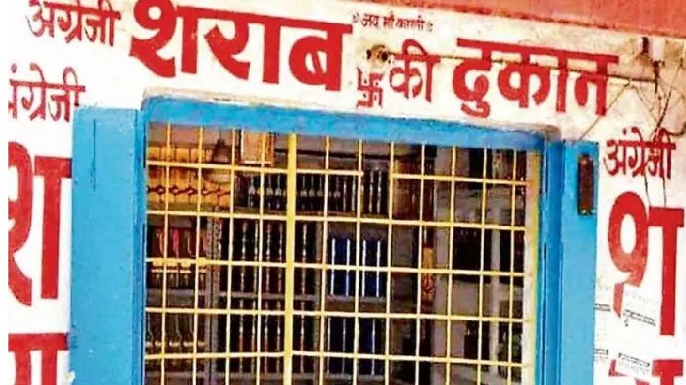 महासमुंद : मदिरा दुकानों के अहातों के व्यवस्थापन हेतु ऑनलाइन... - CG Sandesh