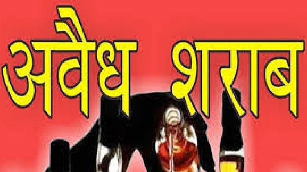 महासमुंद : अवैध शराब बेचने व पीने की सुविधा उपलब्ध कराने वाल... - CG Sandesh