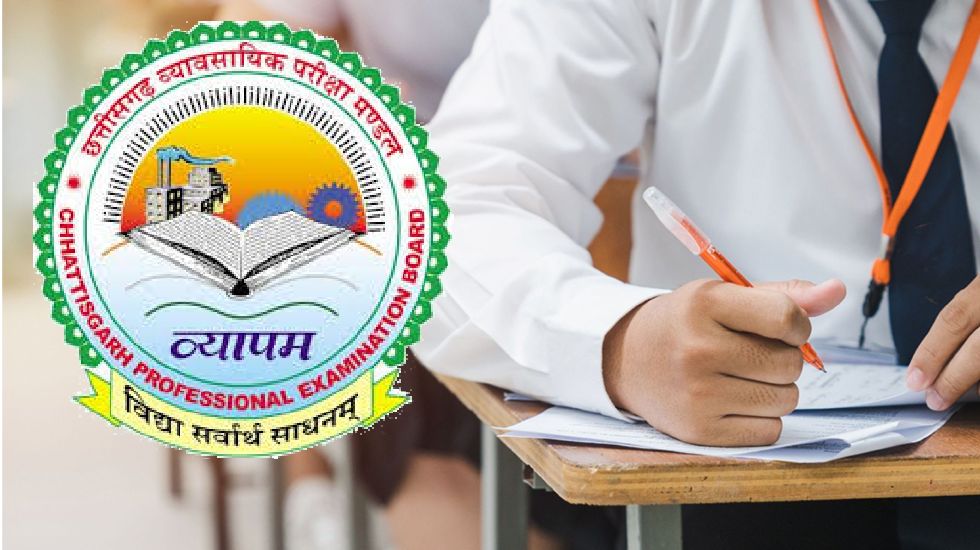 छत्तीसगढ़ : जून-जुलाई महीने में होंगे 13 एंट्रेंस एग्जाम - CG Sandesh