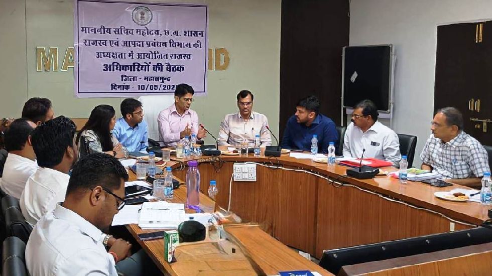 महासमुंद : जियो रेफ्रेंसिंग और भूमि रिकॉर्ड डिजिटलीकरण के सं... - CG Sandesh