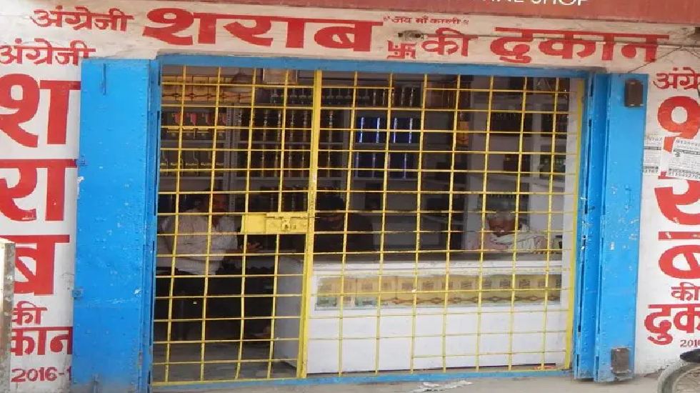 महासमुंद : इस दिन बंद रहेगी शराब दुकानें - CG Sandesh