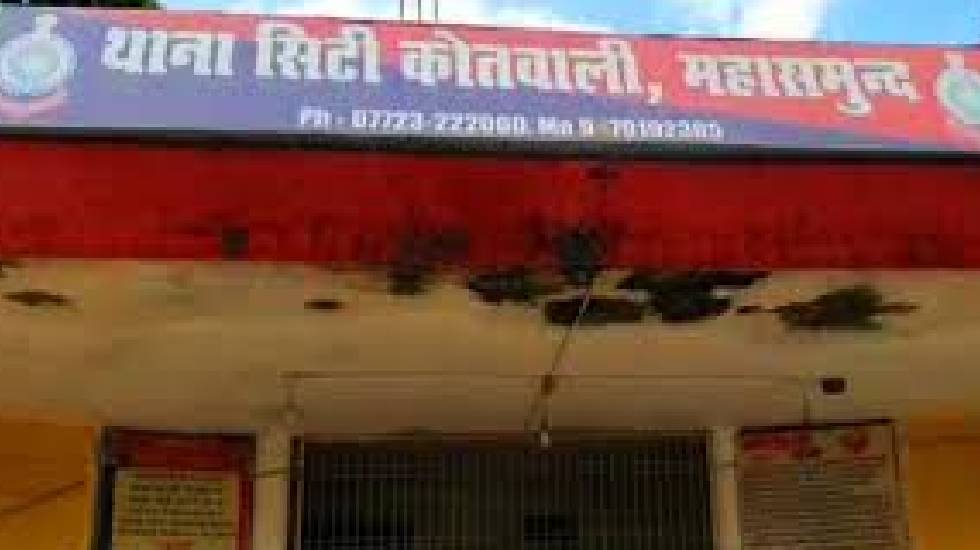 महासमुंद : डबरी से मुरूम ले जाने पर की सरपंच की पिटाई. - CG Sandesh