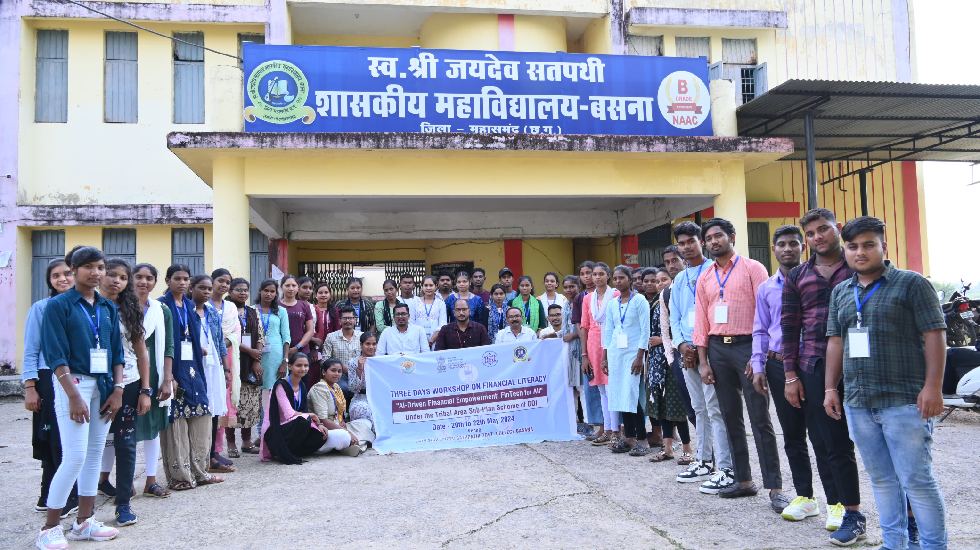 बसना कॉलेज के छात्रों को दी गई साइबर क्राइम और वित्तीय जोखिम... - CG Sandesh