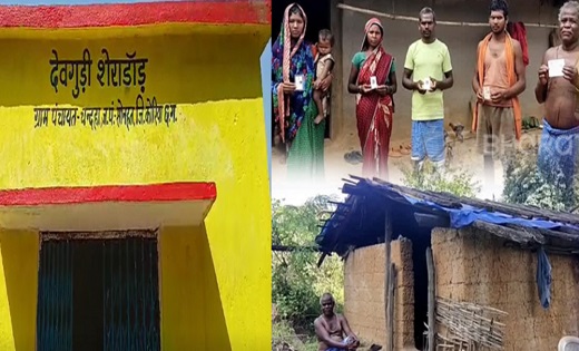 छतीसगढ़ का सबसे कम वोटर्स वाला मतदान केंद्र, इस क्षेत्र में क... - CG Sandesh