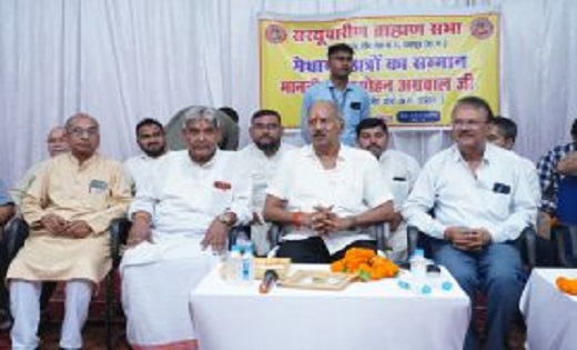 ब्राह्मण समाज के उत्कृष्ठ बच्चों को शिक्षा मंत्री ने किया सम्मानित