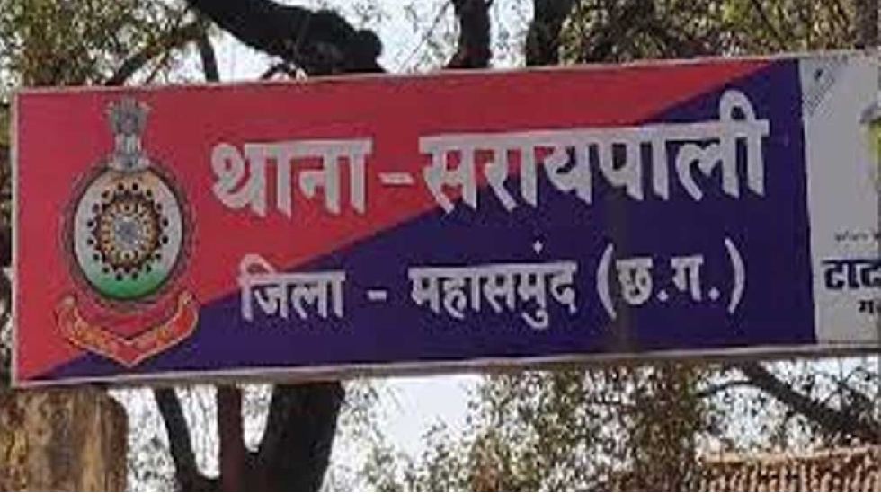सरायपाली : आपके बेटे को रेप केस मे पकड़कर रखे हैं, बचाना चाहत... - CG Sandesh