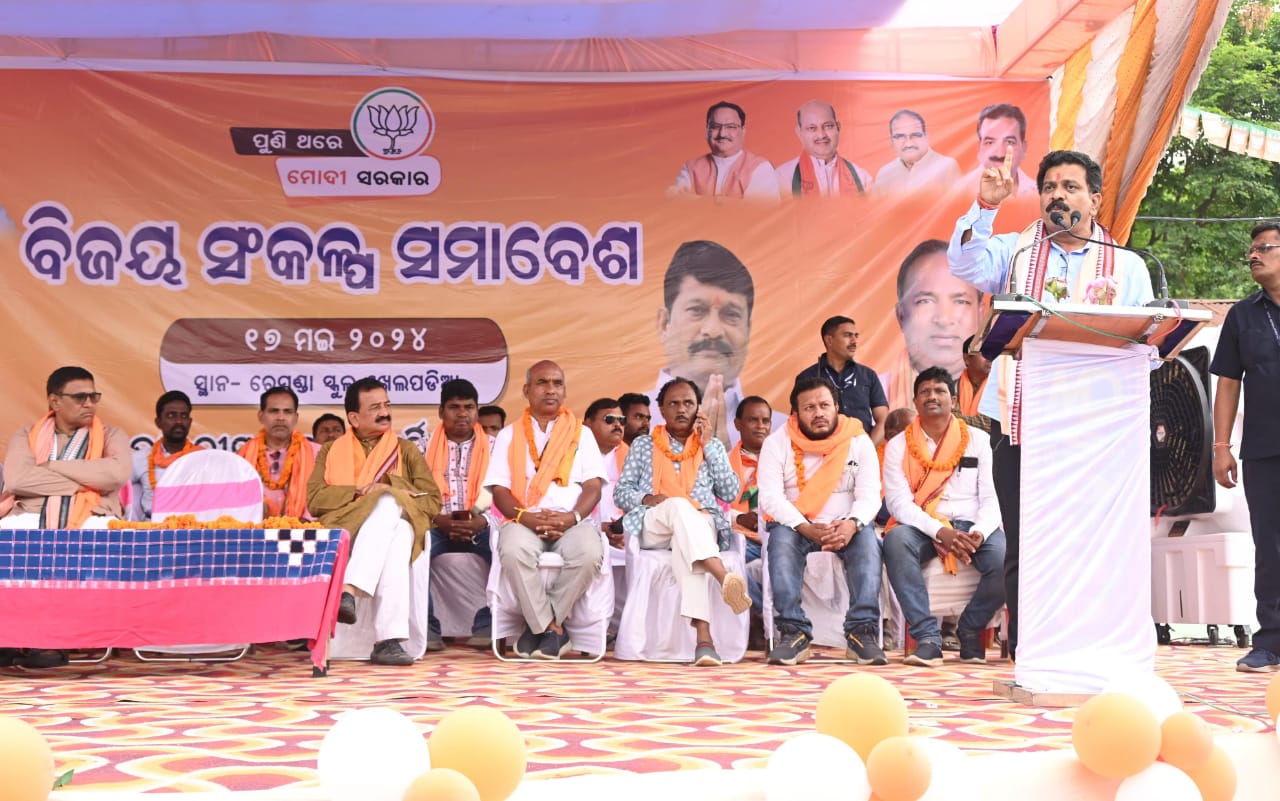 उपमुख्यमंत्री विजय शर्मा ने ओड़िसा के बरगढ़ में किया जनसभा को... - CG Sandesh