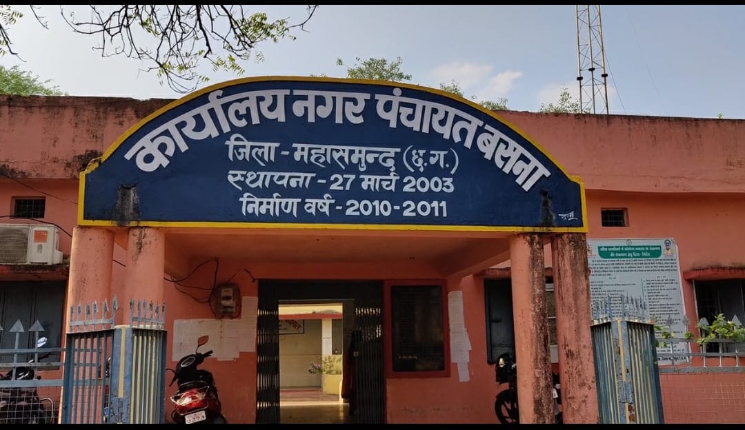 बसना नगर की डबरी मेढ़ से अतिक्रमणकारियों को 2 दिवस में मलबा ह... - CG Sandesh