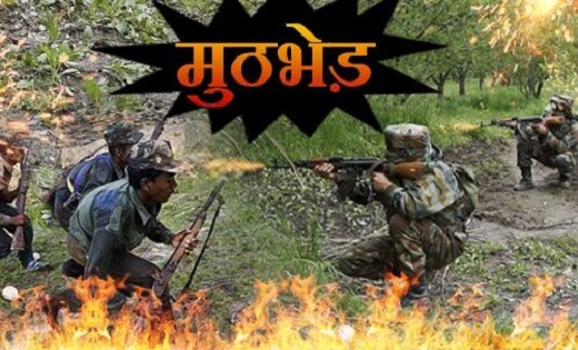 छत्तीसगढ़ से बड़ी खबर, सुरक्षाबलों और नक्सलियों के बीच मुठभेड़ ... - CG Sandesh