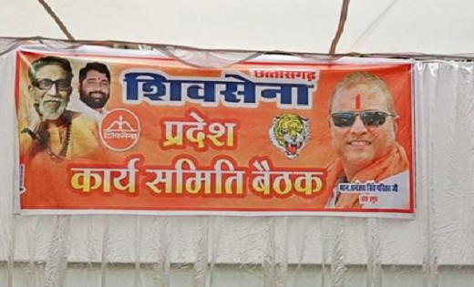 शिवसेना इस दिन कर रही बड़ा प्रदर्शन, 10,000 से ज्यादा कार्यकर्ता होंगे शामिल…