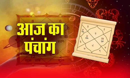Aaj Ka Panchang: आज 22 मई 2024 का शुभ मुहूर्त, राहु काल, आज ... - CG Sandesh